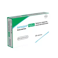 Изображение товара Випидия таблетки покрыт. п/о 12,5мг, №28 Хемофарм