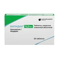 Изображение товара Випидия таблетки покрыт. п/о 12,5мг, №28 Хемофарм