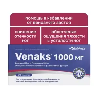 Vitascience Венакс таблетки 1000мг, №30