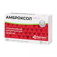 Изображение товара Vitascience Амброксол таблетки 30мг, №40 Велфарм ООО