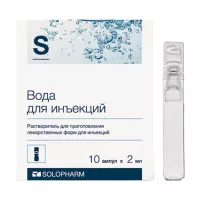 Изображение товара Вода для инъекций раствор д/инъекций, 2мл №10 Гротекс