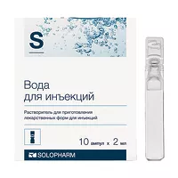 Изображение товара Вода для инъекций раствор д/инъекций, 2мл №10 Гротекс