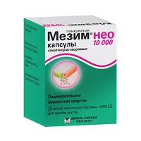 Изображение товара Мезим Нео капсулы кишечнораст. 10000 ЕД, №20