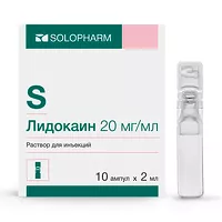 Изображение товара Лидокаин раствор д/инъекций 20мг/мл, 2мл №10