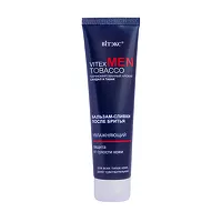 Изображение товара Вiтэкс Men Tobacco Увлажняющий бальзам-сливки после бритья для всех типов кожи, 100мл