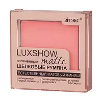 Изображение товара Вiтэкс LuxShow румяна матовые запеченные шелковые, тон 02 Персиковый, 5г