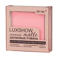 Изображение товара Вiтэкс LuxShow румяна матовые запеченные шелковые, тон 01, 5г