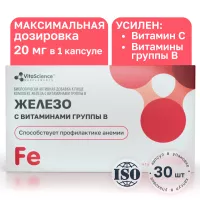 Vitascience Железо с витаминами группы B капсулы, №30