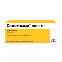 Изображение товара Солигамма таблетки покрыт. п/о 10000 МЕ, №30