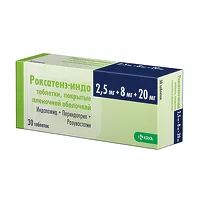 Изображение товара Роксатенз-инда таблетки покрыт. п/о 2,5мг+8мг+20мг, №30