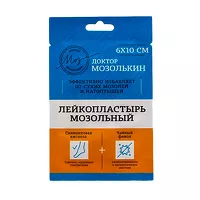 Изображение товара Доктор Мозолькин лейкопластырь мозольный 6см*10см, №1