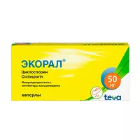 Изображение товара Экорал капсулы 50мг, №50