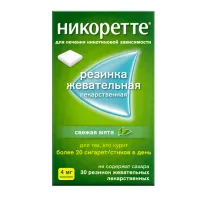 Изображение товара Никоретте резинка жевательная от курения свежая мята 4мг, №30