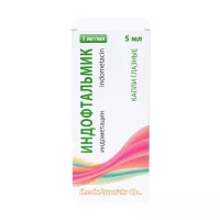 Изображение товара Индофтальмик капли глазные 1мг/мл, 5мл