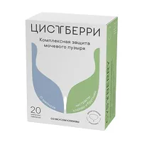 Изображение товара Цистберри таблетки шипучие, №20