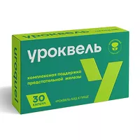 Изображение товара Уроквель капсулы, №30