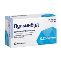 Изображение товара Пульмибуд суспензия д/ингаляций 0,25мг/мл, 2мл №20 Дженетик