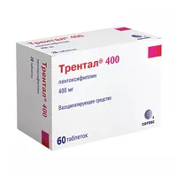 Изображение товара Трентал 400 таблетки с пролонг. высвоб. покрыт. п/о 400мг, №60