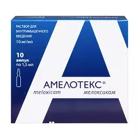 Изображение товара Амелотекс раствор д/в/м введ. 10мг/мл, 1,5мл №10 Сотекс