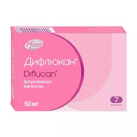 Изображение товара Дифлюкан капсулы 50мг, №7