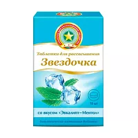 Изображение товара Звездочка таблетки для рассасывания эвкалипт-ментол, №18