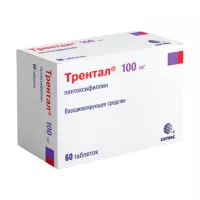 Изображение товара Трентал таблетки кишечнораств. покрыт. п/о 100мг, №60