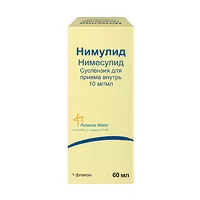 Изображение товара Нимулид суспензия д/приема внутрь 10мг/мл, 60мл