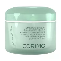 Изображение товара Corimo Омолаживающий крем-разглаживание для кожи лица с пептидным комплексом и ретинолом, 100мл