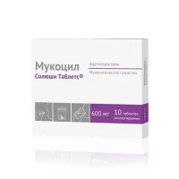 Изображение товара Мукоцил Солюшн Таблетс таблетки диспергируемые 600мг, №10 Озон