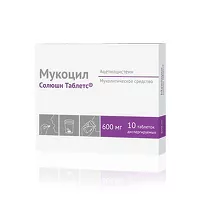 Изображение товара Мукоцил Солюшн Таблетс таблетки диспергируемые 600мг, №10 Озон