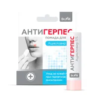 Изображение товара Dr.Pill Гигиеническая помада для губ Антигерпес, 3,34г