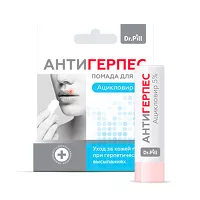 Изображение товара Dr.Pill Гигиеническая помада для губ Антигерпес, 3,34г