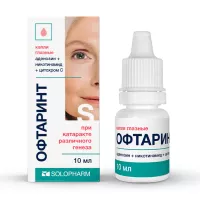 Изображение товара Офтаринт капли глазные, 10мл
