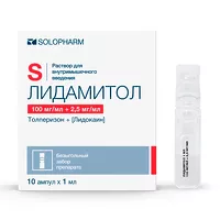 Изображение товара Лидамитол раствор д/в/м введ. 100мг+2,5мг/мл, 1мл №10