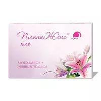 Изображение товара ПланиЖенс хло таблетки покрыт. п/о 2мг+0,03мг, №21