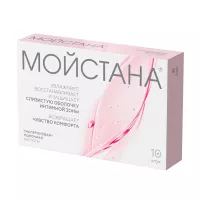 Изображение товара Мойстана суппозитории ваг. 10мг+5мг, №10