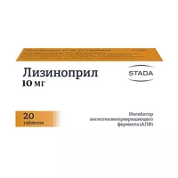 Изображение товара Лизиноприл Штада таблетки 10мг, №20