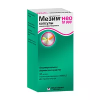 Изображение товара Мезим Нео капсулы кишечнораст. 10000 ЕД, №50