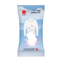 Изображение товара Namza влажные салфетки для удаления пятен, 8шт