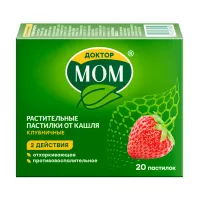 Изображение товара Доктор МОМ растительные пастилки от кашля со вкусом клубники, №20