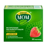 Изображение товара Доктор МОМ растительные пастилки от кашля со вкусом клубники, №20