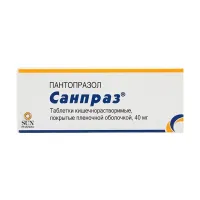 Изображение товара Санпраз таблетки кишечнораств. покрыт. п/о 40мг, №10