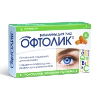 Изображение товара Офтолик капсулы, №30