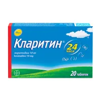 Изображение товара Кларитин таблетки 10мг, №20