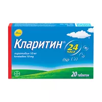 Изображение товара Кларитин таблетки 10мг, №20