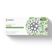 Изображение товара Имбиан Экспресс-тест для определения антигенов возбудителей ОРВИ в мазке из носоглотки, №1