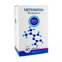 Изображение товара Мерифатин таблетки покрыт. п/о 850мг, №60 Фармасинтез