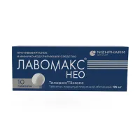 Изображение товара Лавомакс НЕО таблетки покрыт. п/о 125мг, №10