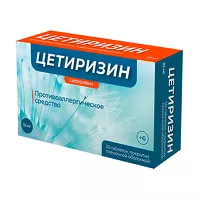 Изображение товара Цетиризин таблетки покрыт. п/о 10мг, №30 Велфарм