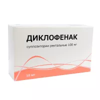 Изображение товара Диклофенак суппозитории рект. 100мг, №10 Тульская ф.ф-ка